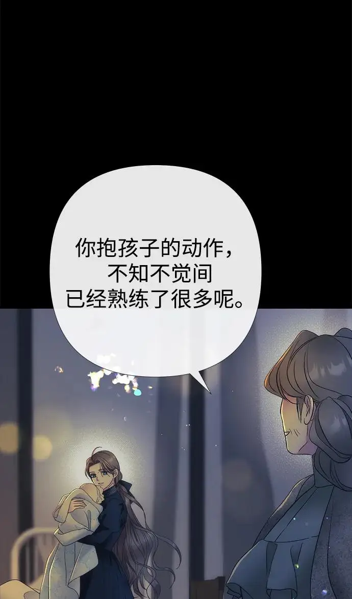 《问题王子》[第150话] “家人”图130