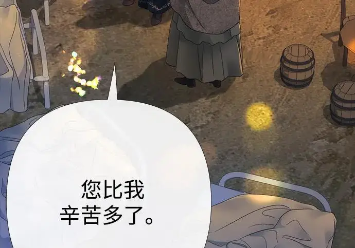 《问题王子》[第150话] “家人”图133