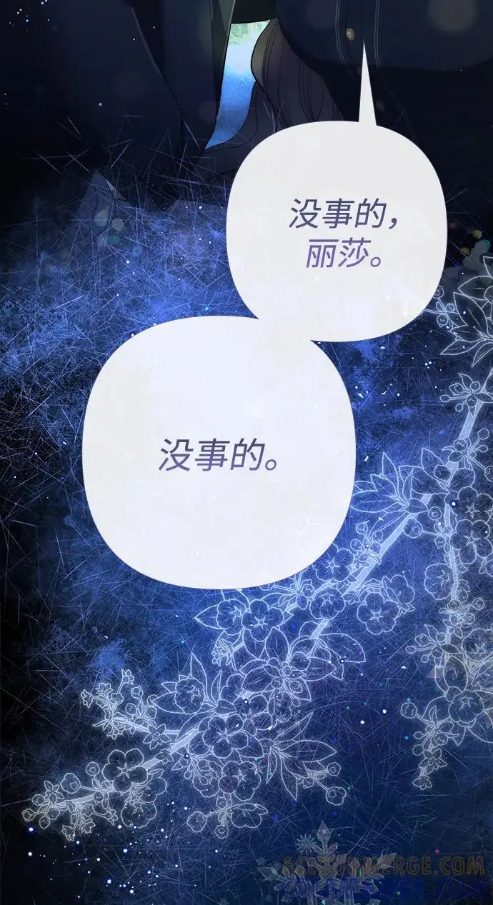 《问题王子》[第150话] “家人”图161