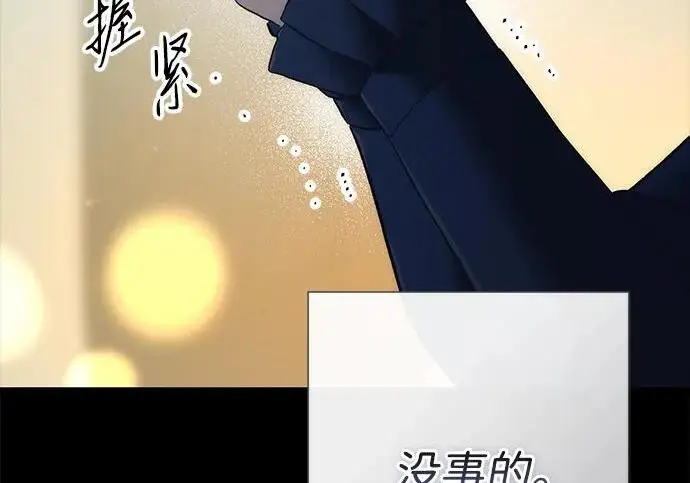 《问题王子》[第150话] “家人”图168