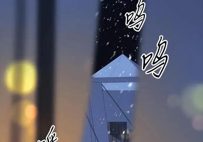 《问题王子》[第150话] “家人”图173