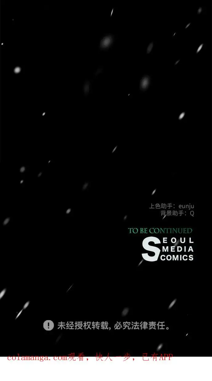 《问题王子》[第150话] “家人”图205