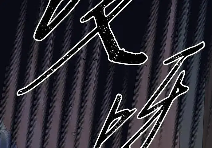 《问题王子》[第150话] “家人”图4