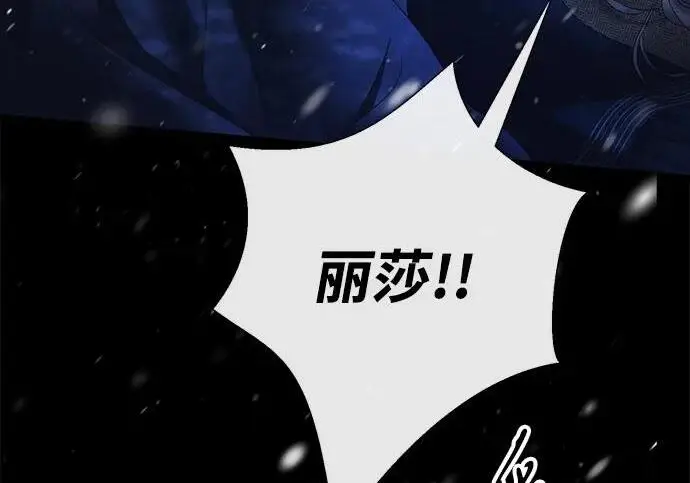 《问题王子》[第150话] “家人”图45