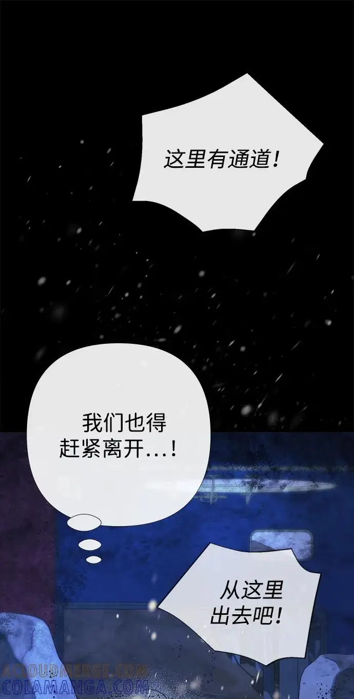 《问题王子》[第150话] “家人”图51