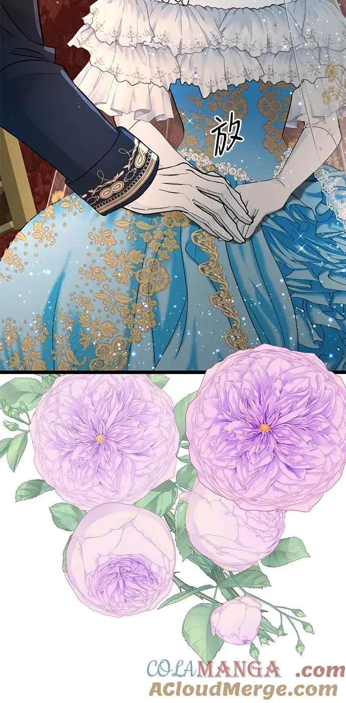 漫画《问题王子》[第66话] 看起来很不错第16张图
