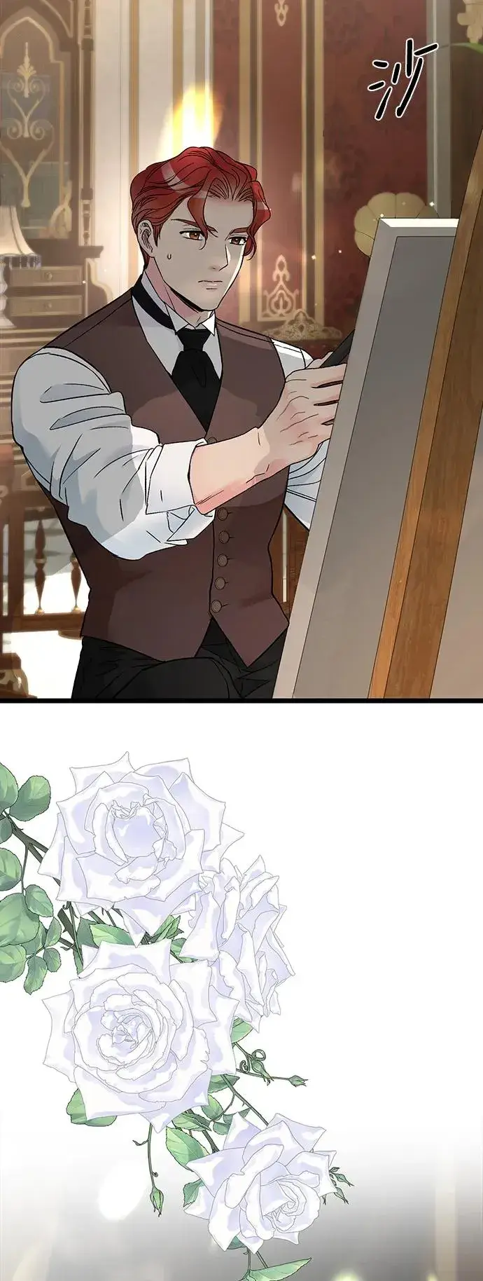漫画《问题王子》[第66话] 看起来很不错第3张图