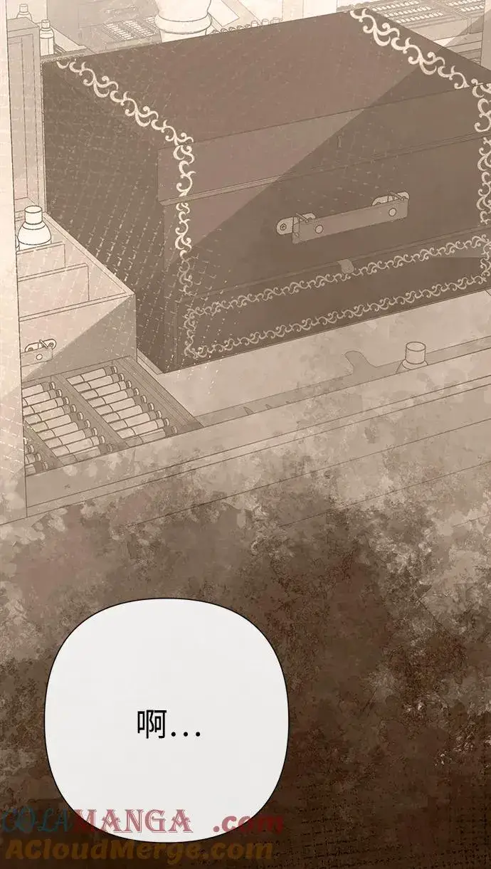 漫画《问题王子》[第66话] 看起来很不错第70张图
