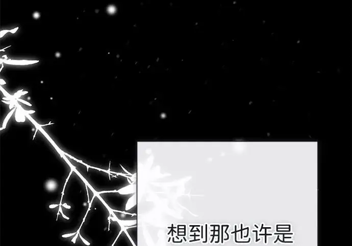 《问题王子》[第151话] 未能说出的话图102