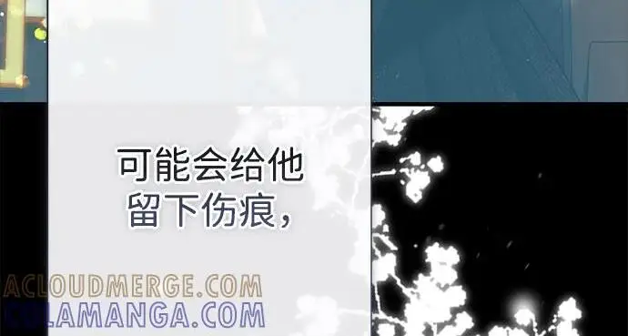 《问题王子》[第151话] 未能说出的话图105