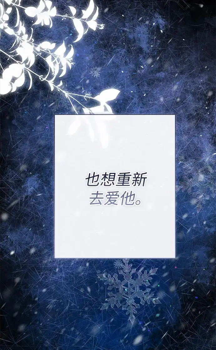 《问题王子》[第151话] 未能说出的话图117