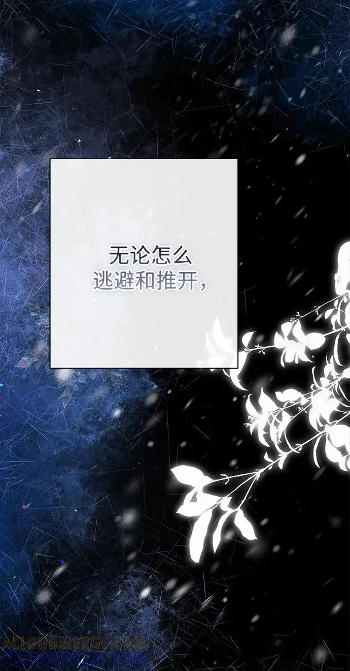 《问题王子》[第151话] 未能说出的话图118