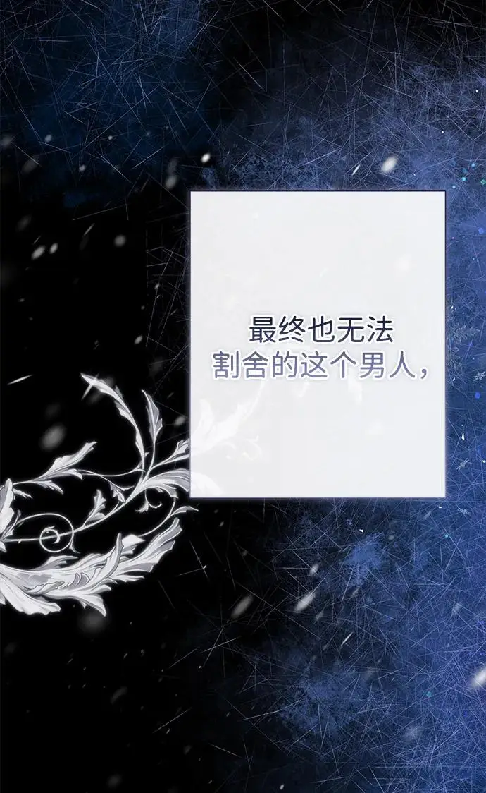 《问题王子》[第151话] 未能说出的话图119