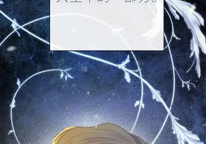 《问题王子》[第151话] 未能说出的话图121