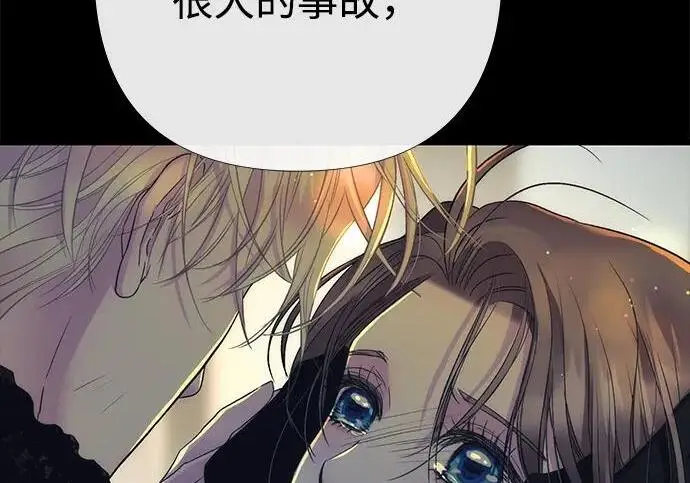《问题王子》[第151话] 未能说出的话图126