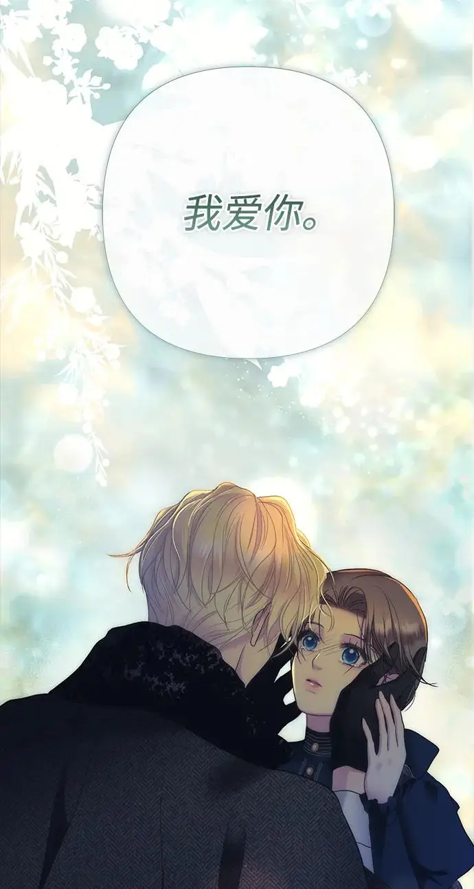 《问题王子》[第151话] 未能说出的话图129