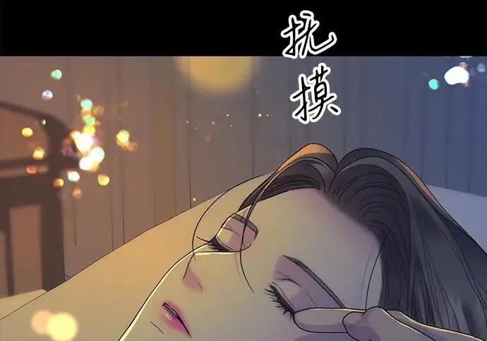 《问题王子》[第151话] 未能说出的话图163