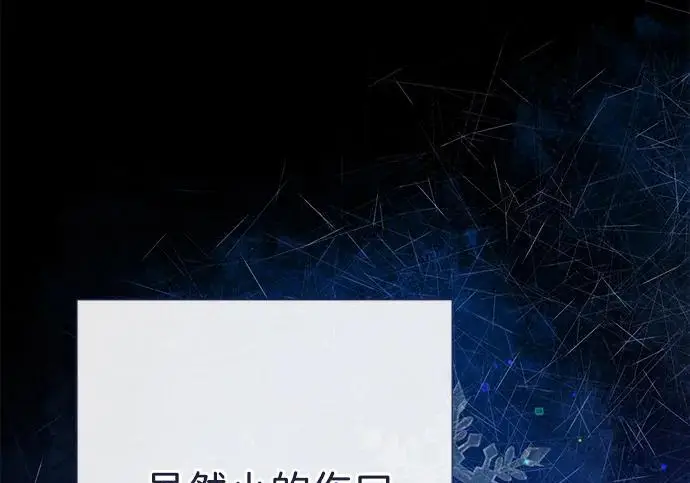 《问题王子》[第151话] 未能说出的话图167