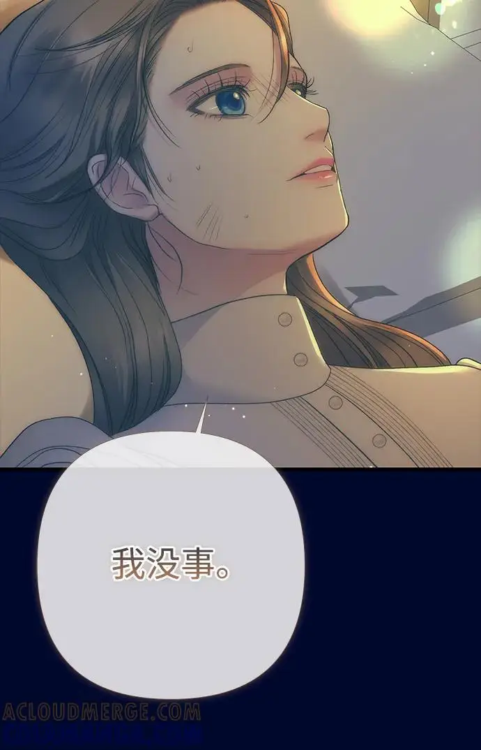《问题王子》[第151话] 未能说出的话图174