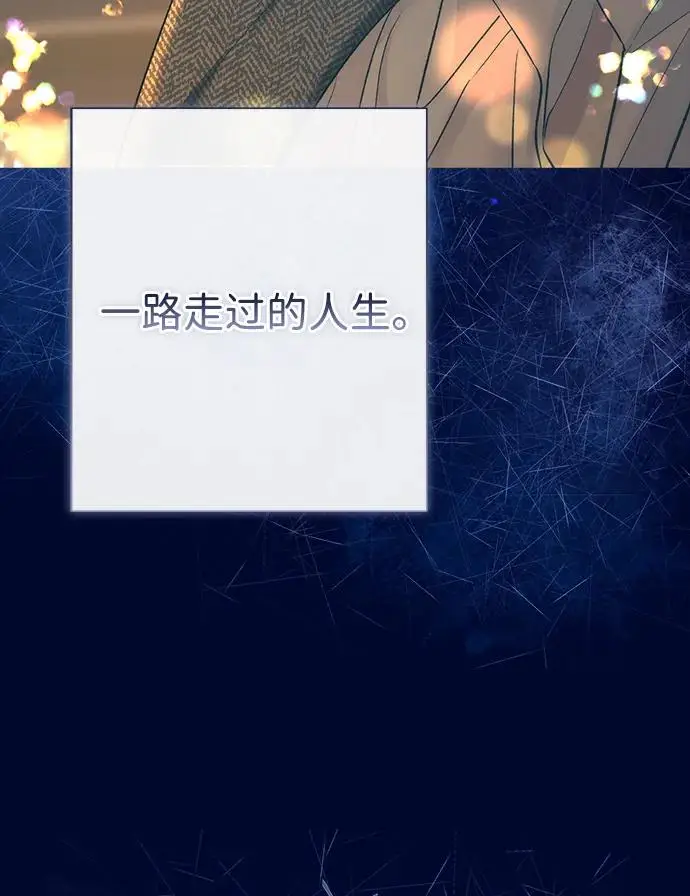 《问题王子》[第151话] 未能说出的话图177