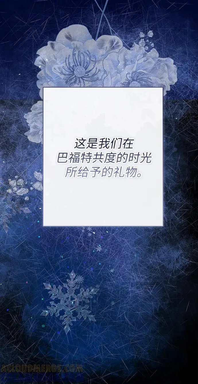 《问题王子》[第151话] 未能说出的话图178
