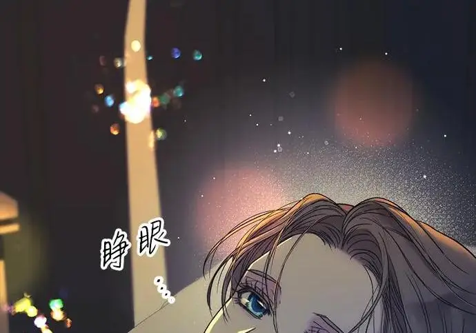 《问题王子》[第151话] 未能说出的话图180