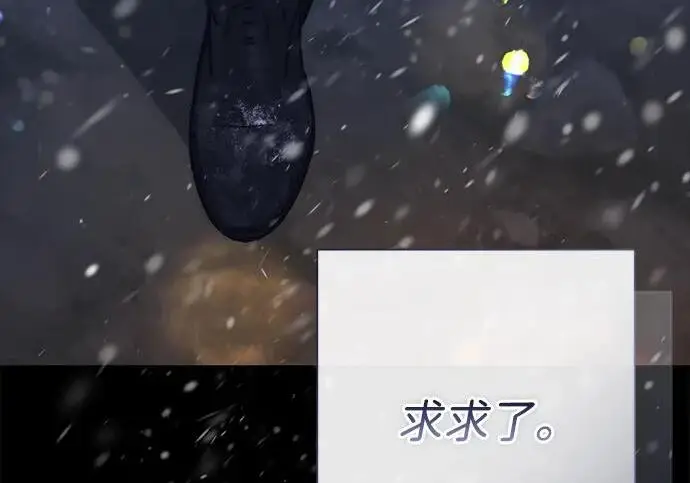 《问题王子》[第151话] 未能说出的话图24