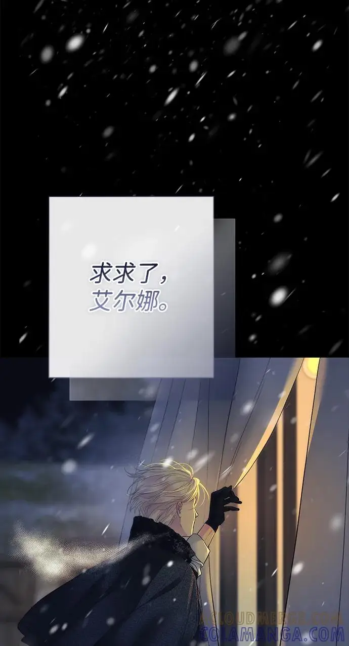 《问题王子》[第151话] 未能说出的话图26