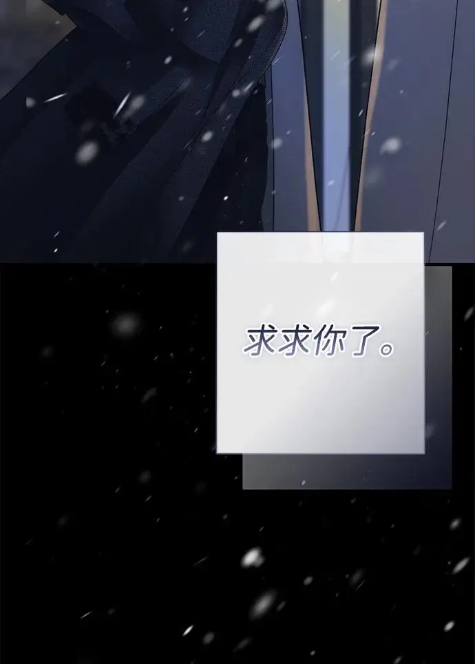 《问题王子》[第151话] 未能说出的话图27