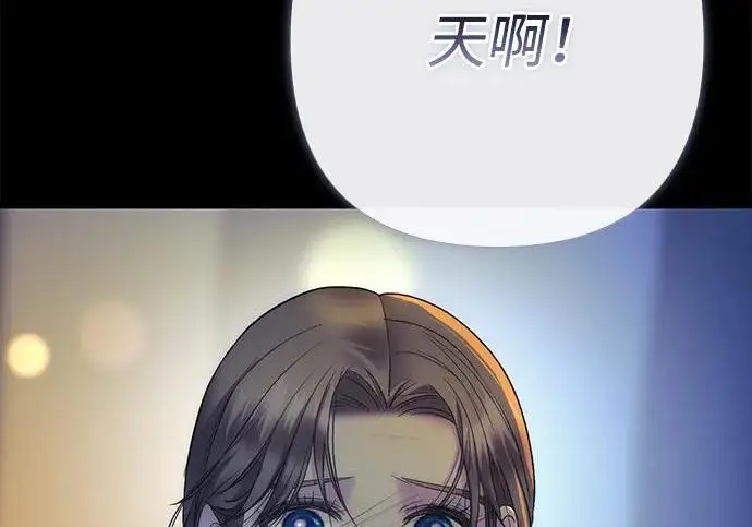 《问题王子》[第151话] 未能说出的话图43