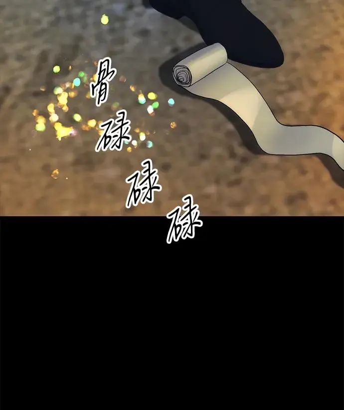 《问题王子》[第151话] 未能说出的话图51