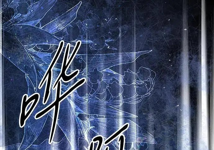《问题王子》[第151话] 未能说出的话图63