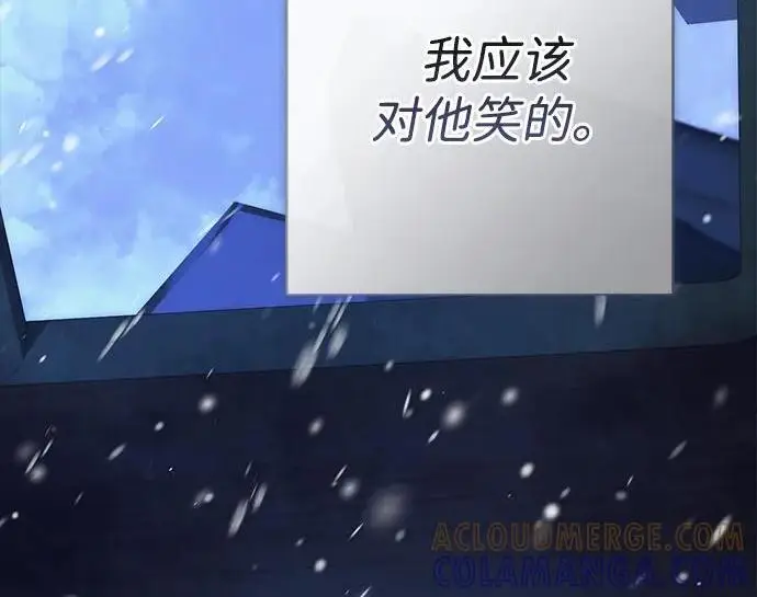 《问题王子》[第151话] 未能说出的话图98