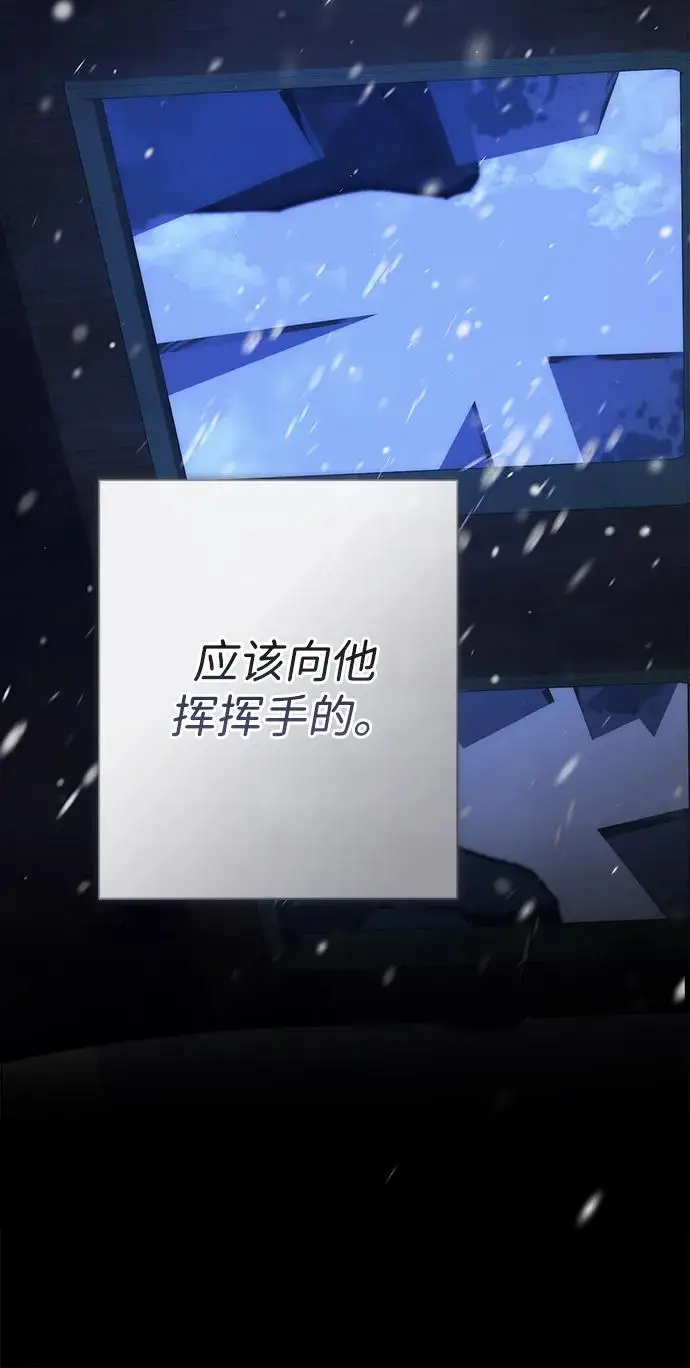 《问题王子》[第151话] 未能说出的话图99