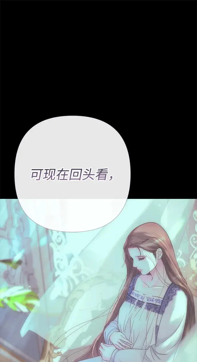 《问题王子》[第152话] 雪已停的冬天图115