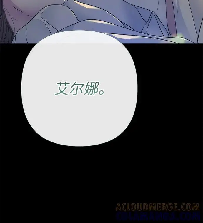 《问题王子》[第152话] 雪已停的冬天图124