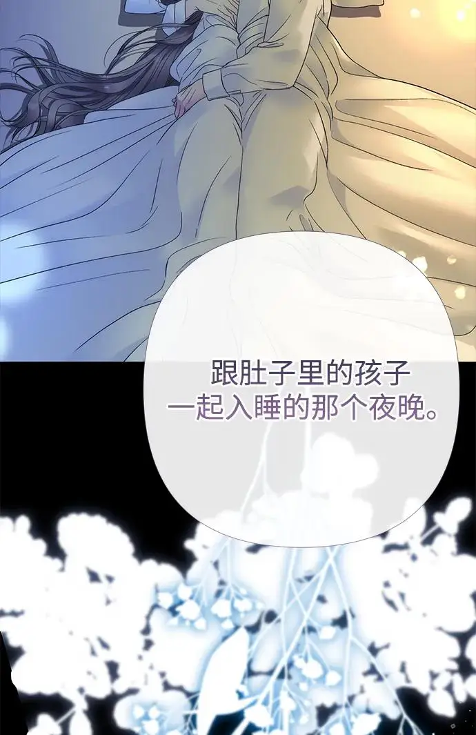 《问题王子》[第152话] 雪已停的冬天图128
