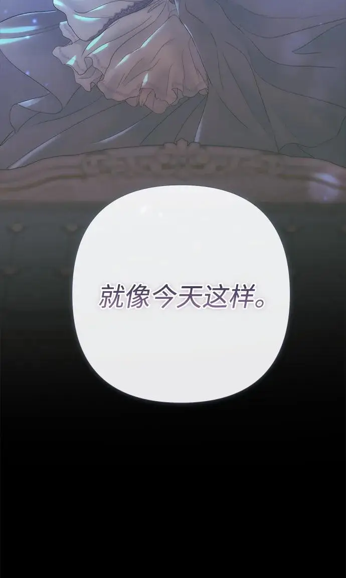 《问题王子》[第152话] 雪已停的冬天图130