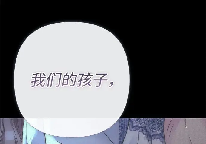 《问题王子》[第152话] 雪已停的冬天图131