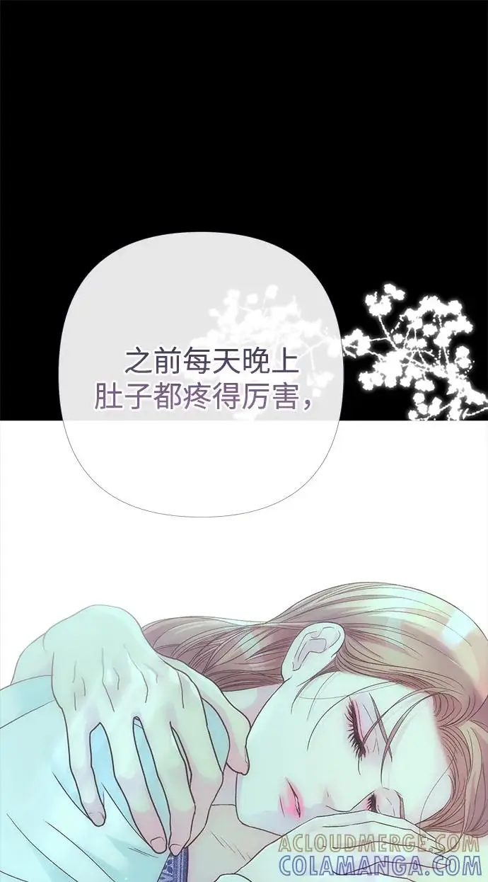 《问题王子》[第152话] 雪已停的冬天图135