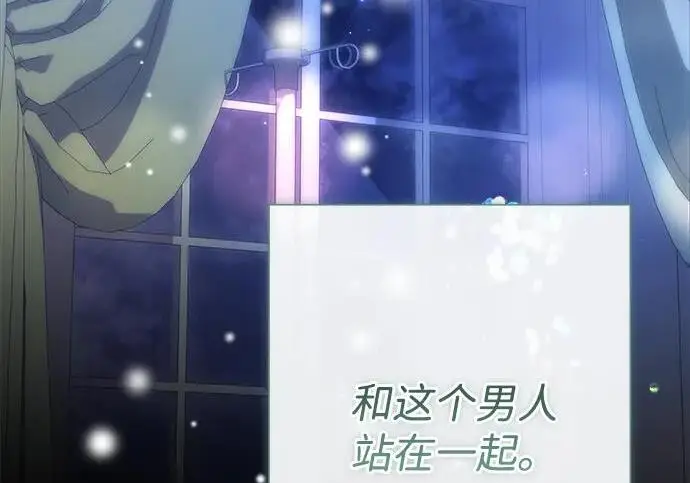《问题王子》[第152话] 雪已停的冬天图165