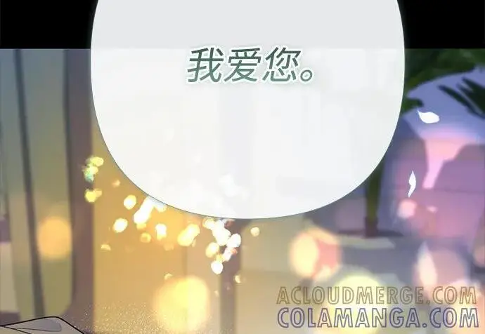 《问题王子》[第152话] 雪已停的冬天图183