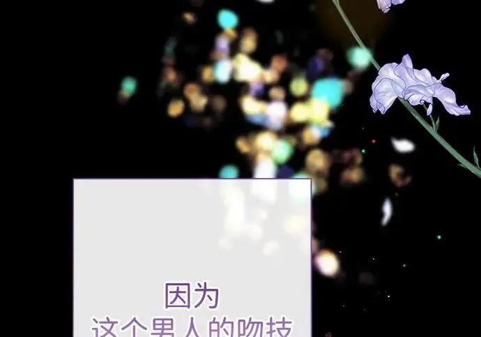 《问题王子》[第152话] 雪已停的冬天图192