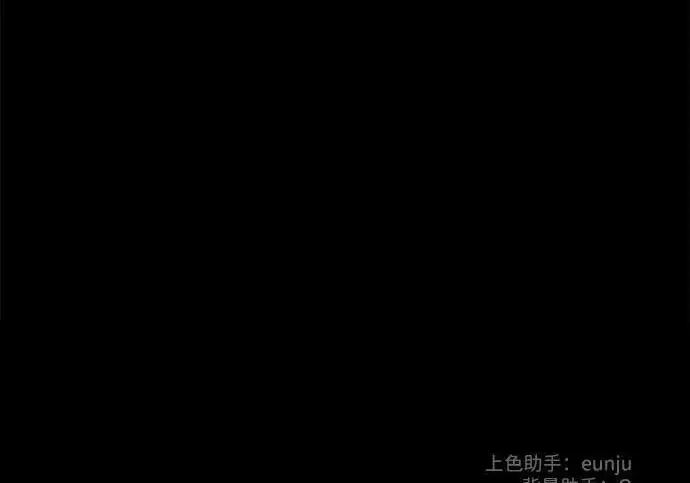 《问题王子》[第152话] 雪已停的冬天图195