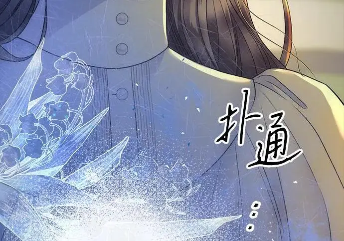《问题王子》[第152话] 雪已停的冬天图25