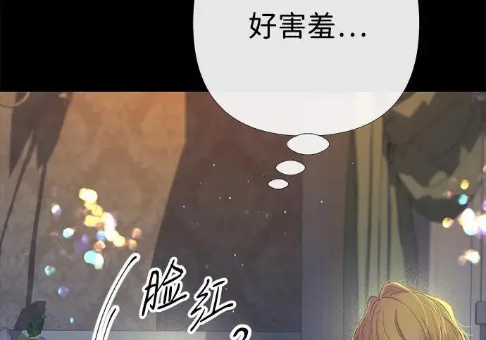 《问题王子》[第152话] 雪已停的冬天图29