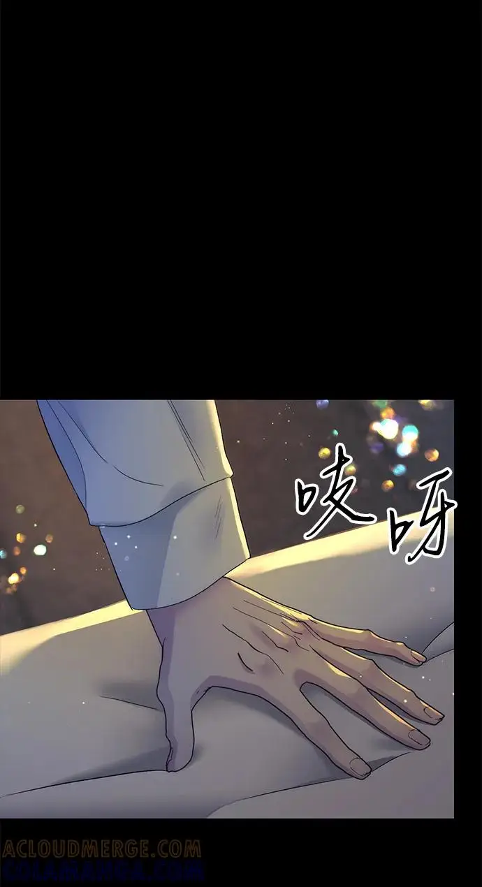 《问题王子》[第152话] 雪已停的冬天图32