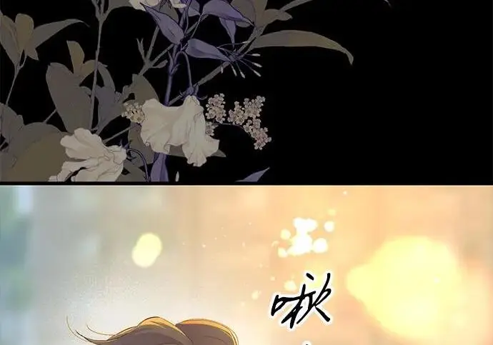 《问题王子》[第152话] 雪已停的冬天图34
