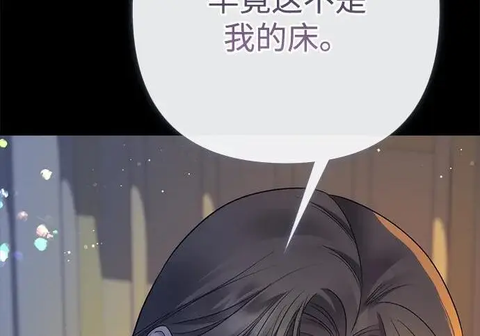 《问题王子》[第152话] 雪已停的冬天图78