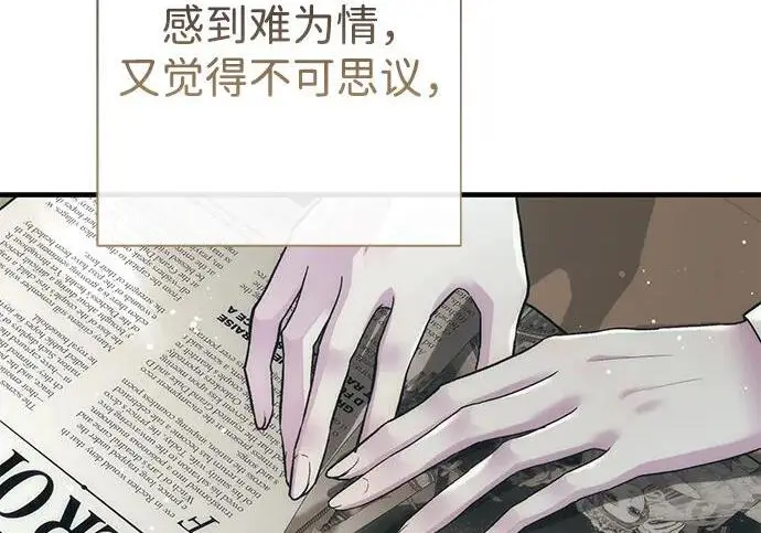 漫画《问题王子》[第153话] 为了漂亮的新曲奇桶第129张图